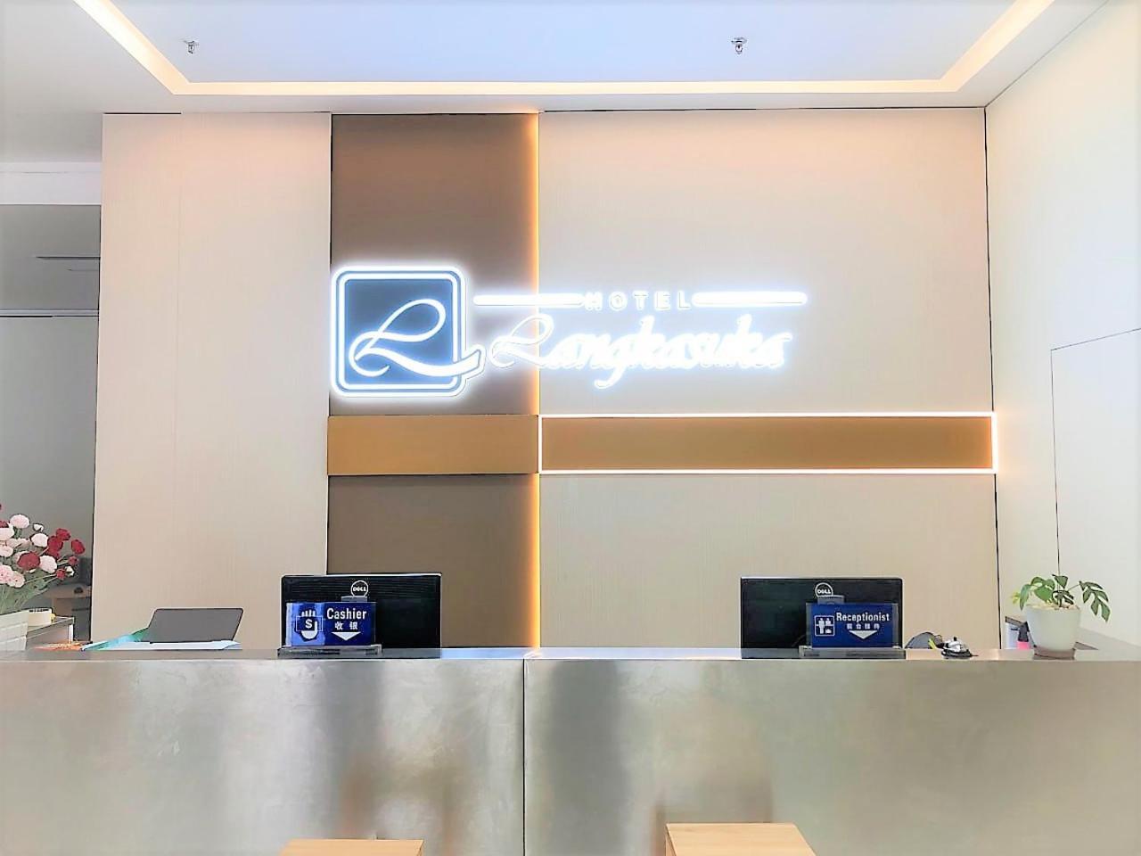 קואה Hotel Langkasuka Langkawi מראה חיצוני תמונה